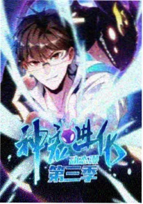 斗战 国漫番剧海报